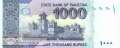 Pakistan - 1.000  Rupees (#050k_UNC)