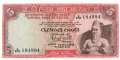 Sri Lanka - 5  Rupees (#073Aa-7408_UNC)