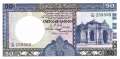 Sri Lanka - 50 Rupees (#094a_UNC)