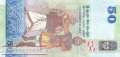 Sri Lanka - 50  Rupees (#124c_UNC)