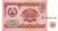 Tadschikistan - 10 Rubel (#003a_UNC)