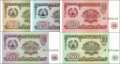 Tadschikistan: 1 - 50 Rubel (5 Banknoten)