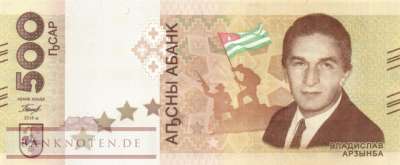 Abkhazia - 500  Apsar (#001_UNC)