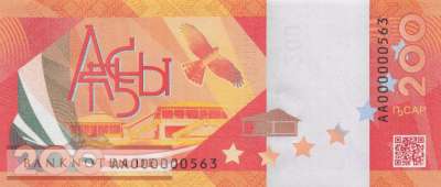 Abchasien - 200  Apsar (#006_UNC)
