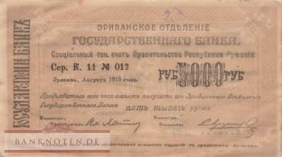 Armenia - 5.000  Rubles (#028a_VF)