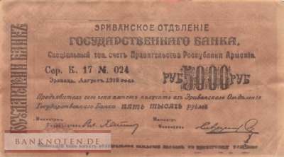 Armenia - 5.000  Rubles (#028c_VF)