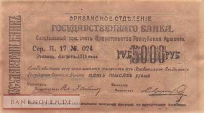 Armenia - 5.000  Rubles (#028c_XF)