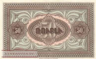 Armenien - 50  Rubles (#030_UNC)
