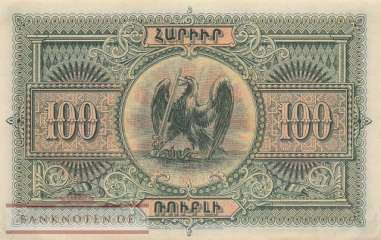 Armenia - 100  Rubles (#031_AU)