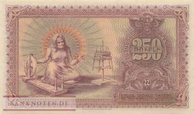 Armenia - 250  Rubles (#032_UNC)