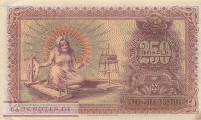 Armenia - 250  Rubles (#032_AU)
