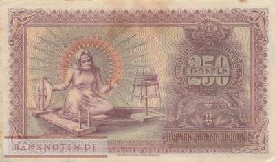 Armenia - 250  Rubles (#032_VF)