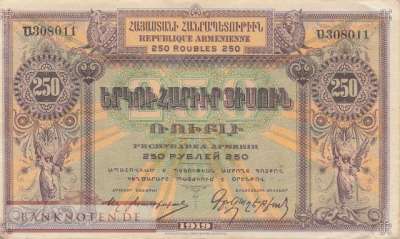 Armenia - 250  Rubles (#032_AU)