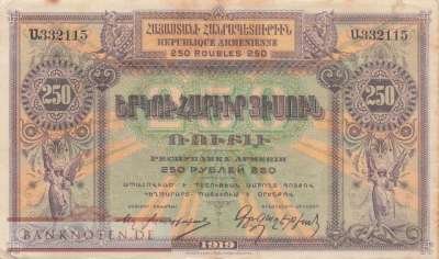 Armenia - 250  Rubles (#032_VF)