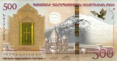 Armenia - 500  Drams - with folder (#060F_UNC)