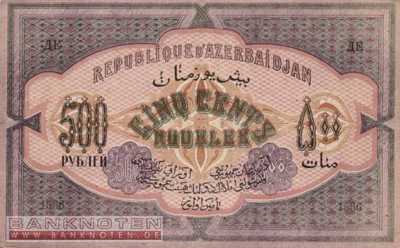 Azerbaijan - 500  Rubel (#007_XF)
