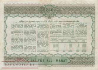 Aserbaidschan - 250  Manat (#013_A_VF)