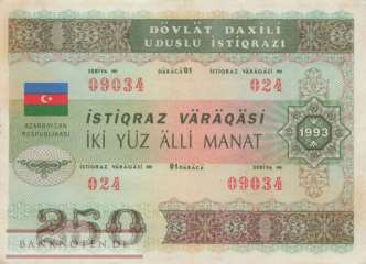 Aserbaidschan - 250  Manat (#013_A_F)