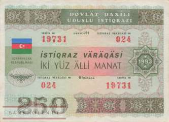 Aserbaidschan - 250  Manat (#013_A_VF)