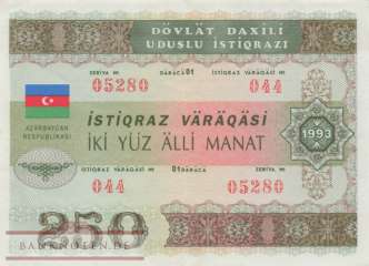 Aserbaidschan - 250  Manat (#013_A_XF)