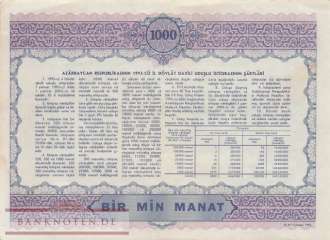 Aserbaidschan - 1.000  Manat (#013_C_VF)