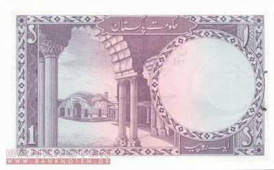 Bangladesch - 1  Rupee (#001-1_AU)