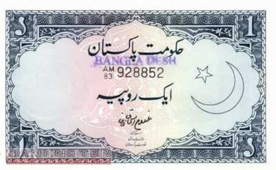 Bangladesch - 1  Rupee (#001-1_AU)