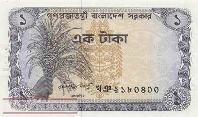 Bangladesch - 1  Taka (#005b_UNC)