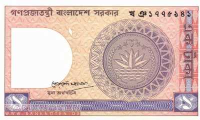 Bangladesh - 1  Taka (#006Bb-U3_UNC)