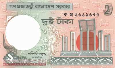 Bangladesch - 2  Taka (#006Cb-1_UNC)
