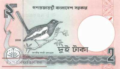 Bangladesh - 2  Taka (#006Cl_UNC)