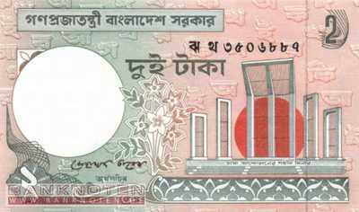 Bangladesh - 2  Taka (#006Cm_UNC)