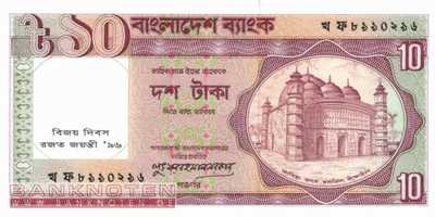 Bangladesh - 10  Taka (#032_UNC)