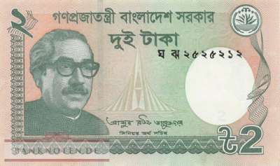 Bangladesh - 2  Taka (#052h_UNC)