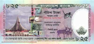 Bangladesch - 25  Taka - Gedenkbanknote (#062_UNC)