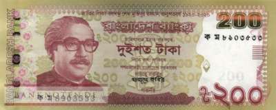 Bangladesch - 200  Taka - Gedenkbanknote (#067b_UNC)