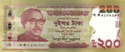 Bangladesch - 200  Taka - Gedenkbanknote (#067c_UNC)