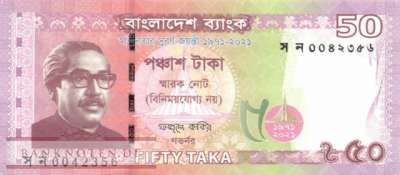 Bangladesch - 50  Taka - Gedenkbanknote (#069_UNC)