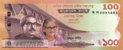 Bangladesh - 100  Taka - commemorative with folder (#070F_UNC)