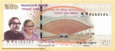 Bangladesh - 50  Taka - commemorative (#073_UNC)