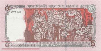 Bangladesch - 5  Taka (#075a_UNC)
