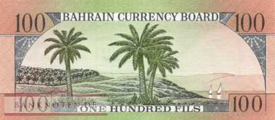 Bahrain - 100  Fils (#001a_UNC)
