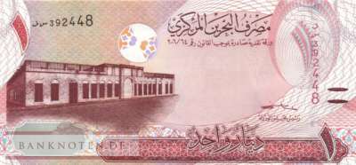 Bahrain - 1  Dinar (#031b_UNC)
