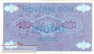 Bosnien Herzegowina - 10.000  Dinara (#052c_VF)