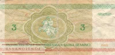Belarus - 3  Rubel (#003_F)