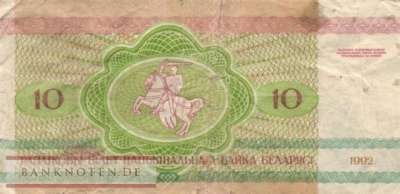 Weissrussland - 10  Rubel (#005_VG)