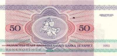 Belarus - 50  Rubel (#007-2-1_UNC)