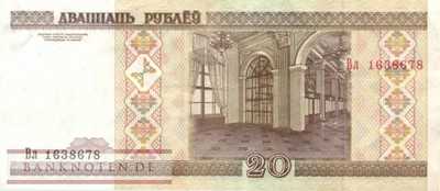 Weissrussland - 20  Rubel (#024-1_UNC)