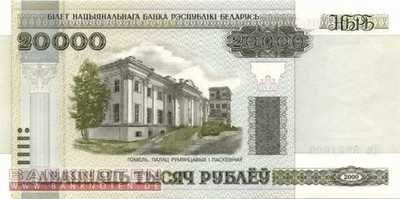 Belarus - 20.000  Rubel (#031a_UNC)