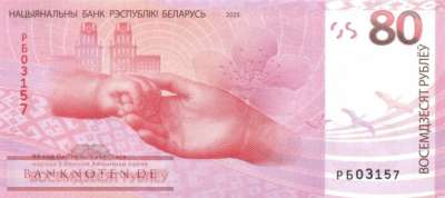 Weissrussland - 80  Rublei - Gedenkbanknote (#044_UNC)